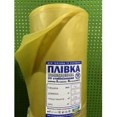 Пленка для теплиц 80мкм, 6м/50м. Стабилизатор UV 2%. Производитель 