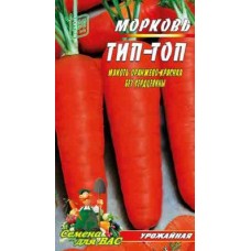 Морковь Тип-топ пакет 10 грамм. Среднеранний сорт.