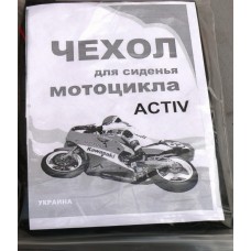 Чехол сидения ACTIV