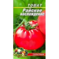 Томат Райское наслаждение пакет 20 семян. Среднеспелый салатный сорт.