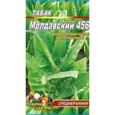 Табак Молдавский пакет 0,1 грамм семян
