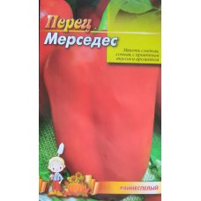 Перец Мерседес пакет 80 семян