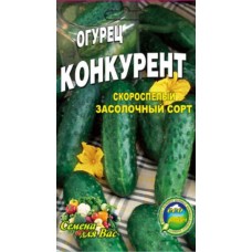 Огурец Конкурент 40 семян. Раннеспелый пчелоопыляемый сорт.