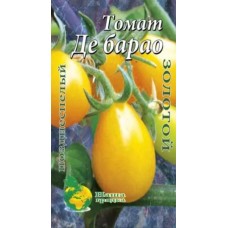 Томат Де-Барао золотой пакет 0.15 гр. семян. Позднеспелый сорт.