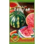 Арбуз Топ ган пакет 30 семян. Ультраранний гибрид.