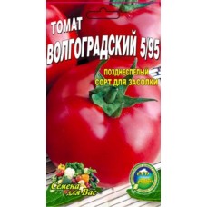 Томат Волгоградский 5/95 пакет 0,25 гр. семян