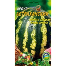 Арбуз Астраханский пакет 20 семян. Среднеспелый сорт.