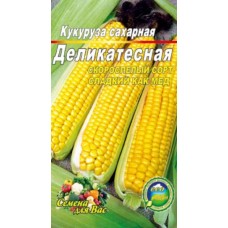 Кукуруза Деликатесная пакет 10 грамм. Раннеспелый сорт.