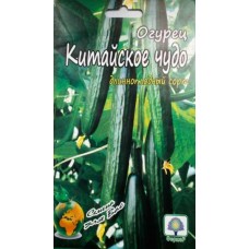 Огурец Китайское чудо 30 семян. Позднеспелый сорт.