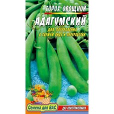 Горох Адагумский пакет 10 грамм. Среднеспелый сорт.