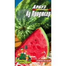 Арбуз Ау Продюсер пакет 40 семян. Скороспелый сорт.