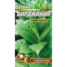Табак Вирджиния пакет 0,1 грамм семян