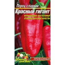 Перец Красный гигант пакет 100 семян. Среднеспелый сорт.