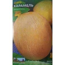 Дыня Карамель пакет 30 семян