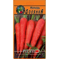 Морковь Долянка 20 грамм семян