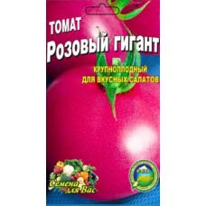 Томат Розовый гигант 0.25 грамм семян