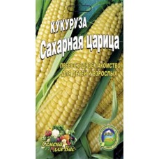 Кукуруза Сахарная царица пакет 10 грамм. Раннеспелый сорт.