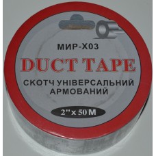 Скотч армированный МИР-ХОЗ DUCT TAPE 20mm×50m серый 6шт/уп