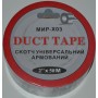 Скотч армированный МИР-ХОЗ DUCT TAPE 20mm×50m серый 6шт/уп