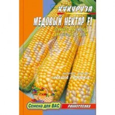 Кукуруза Медовый Нектар пакет 10 грамм