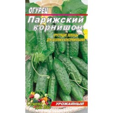 Огурец Парижский корнишон 30 семян. Среднеранний сорт.