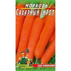 Морковь Сахарный сироп пакет 10 грамм