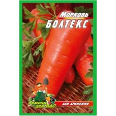 Морковь Болтекс пакет 10 грамм