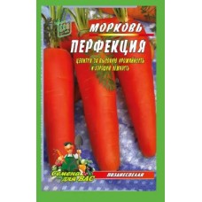 Морковь Перфекция пакет 10 грамм