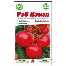 Томат Ред Кемел пакет 100 семян