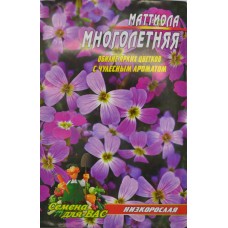 Маттиола  Многолетняя 1000 семян