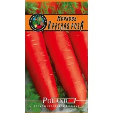Морковь Красная роза пакет 20 грамм
