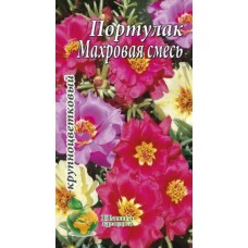 Портулак Махровая смесь пакет 500 шт.