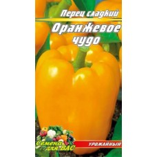 Перец Оранжевое чудо пакет 20 семян